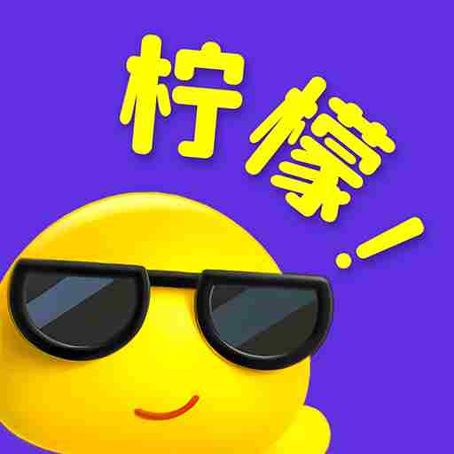 柠檬盒子图标
